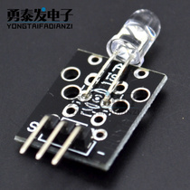Infrared emission sensor module KY-005