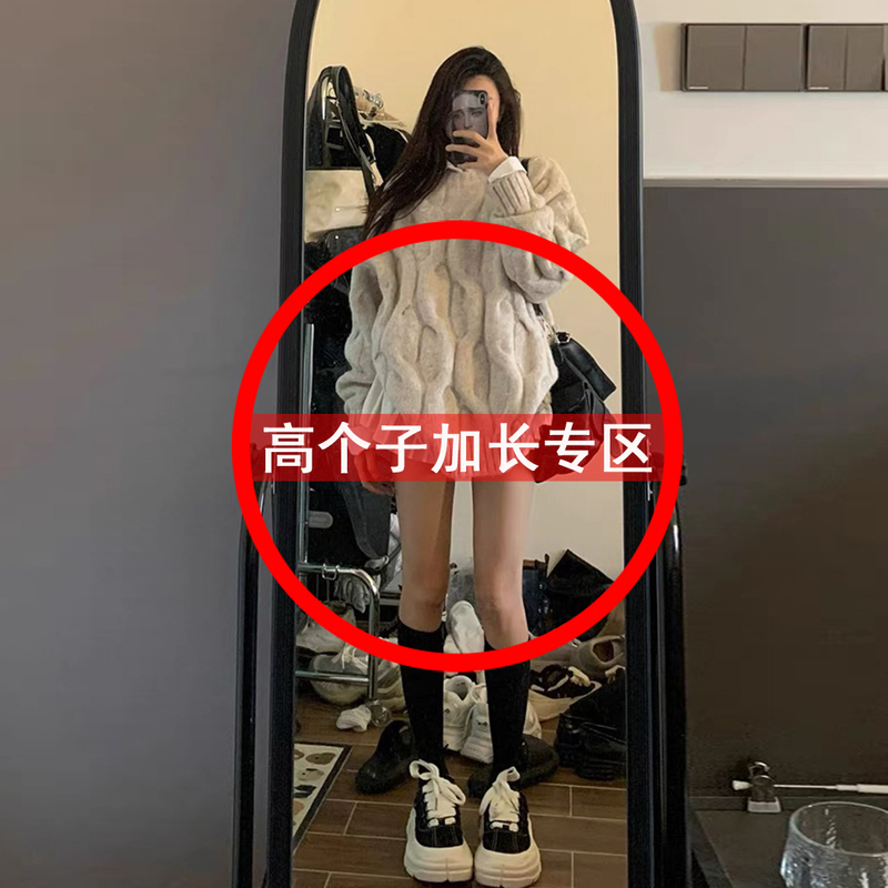 Tall Women 175cm Autumn and Winter Korean Style Gentle Thick Cable Knit Sweater Lazy Style Loose Fashionable Top for Women