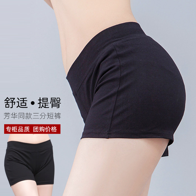 Dance shorts Women's practice pants Anti-light yoga shorts Summer thin tight hip pole dance performance clothing