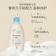 Aveeno baby shower gel ແຊມພູເດັກນ້ອຍ Aveeno baby shampoo and shower two-in-one body wash 354ml