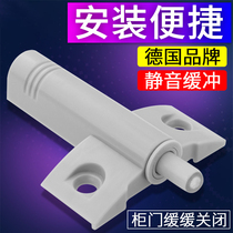 Cabinet door damper cross anti-collision device household cabinet door sliding door silencer buffer damper