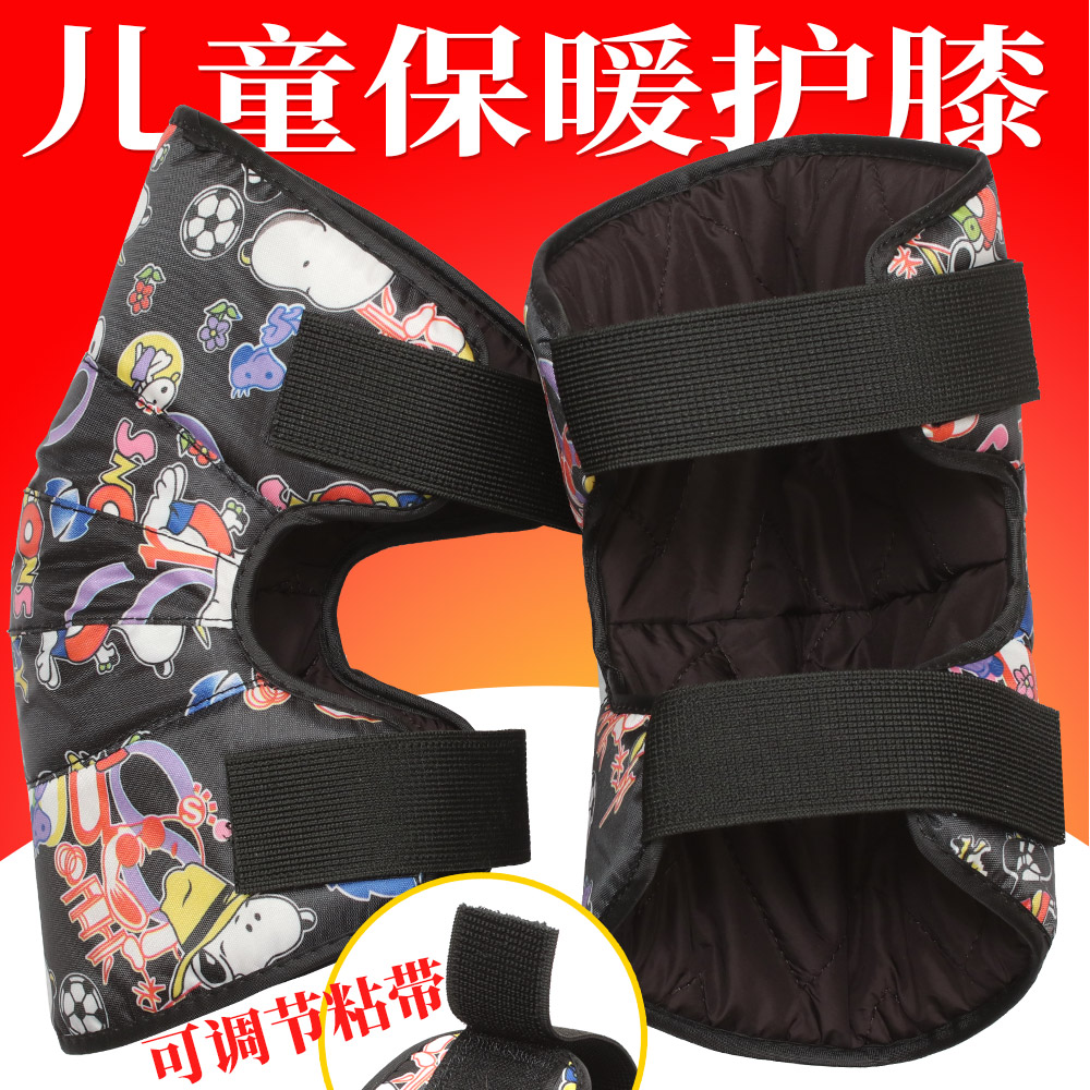 Winter children's plus velvet warm knee pads electric bottle locomotive thickened velvet waterproof wind-cold men and women children baby