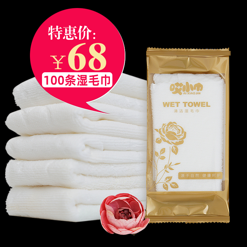 Hotel Restaurant Hotel Supplies Catering Disposable Wet Towels West Restaurant Wet Towels Booking manufacturer Inprint LOGO