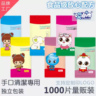 Household large bag hand and mouth wipes 1000 pieces Portable portable small bag wet wipes delivery gifts Disposable wipes
