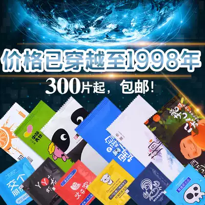 Wet wipes custom products spot advertising condoms spoof wet wipes delivery gifts small packaging wet wipes custom printed logo
