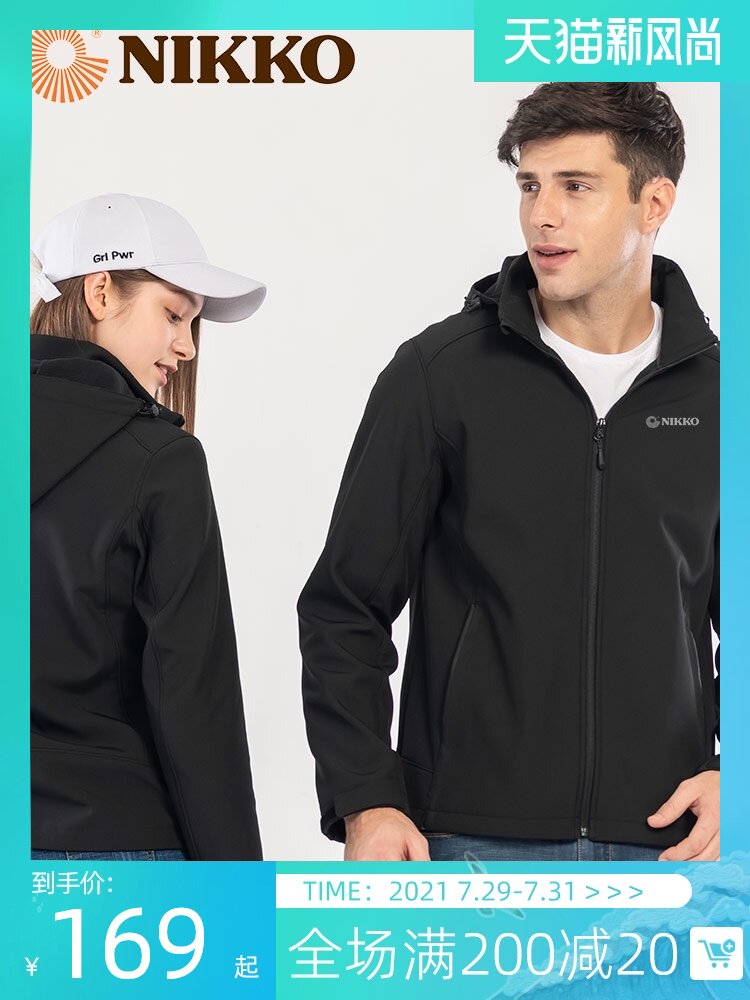 Nikko outdoor soft shell stormtrooper women's autumn and winter windproof warm fleece jacket male anti-wave water mountaineering suit