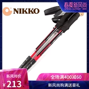 Leo núi cực cao ngoài trời cực cao có thể thu vào cực núi bốn phần đi bộ đường dài nhôm cực leo núi NP066 - Gậy / gậy