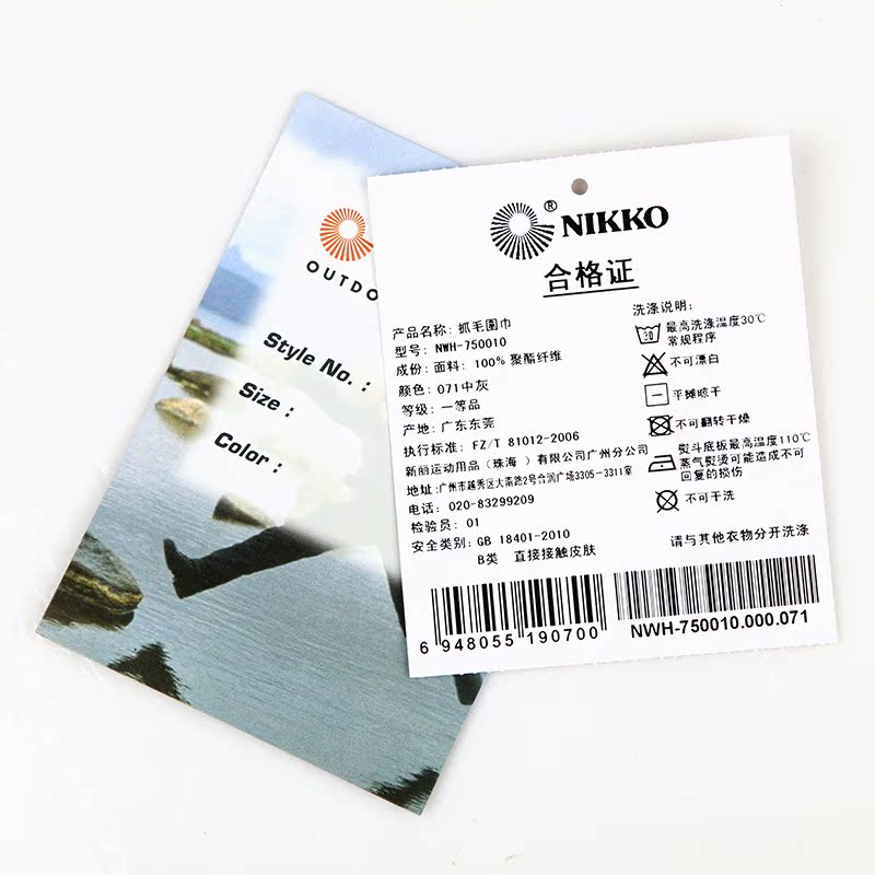 NIKKO NIK 正品 NWH750010 Khăn lông cừu Khăn quàng mùa đông Khăn quàng cổ nam và nữ - Khăn quàng cổ / khăn quàng cổ khăn trùm mặt đi phượt