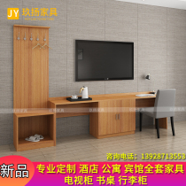 New simple Express Hotel writing high and low TV combination table and chair luggage rack hotel full set of furniture customization