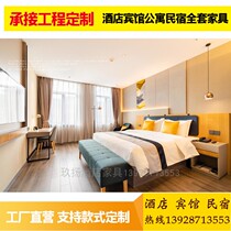 Hotel furniture custom hotel room bed standard room luggage rack TV cabinet hotel furniture Express Hotel hotel bed