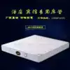 Hotel Simmons spring bed mat thickened five-star hotel soft and hard dual-use independent spring bed mat household 20cm thick