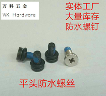  Cross round head flat head C head machine tooth waterproof screw with sealing ring Screw with rubber ring Waterproof ring screw M3