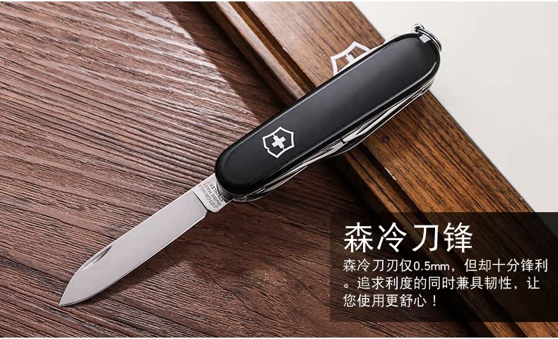 Victorinox Vickers gốc xác thực quân đội Thụy Sĩ dao đa chức năng Thụy Sĩ dao thợ săn đen 1.3713.3