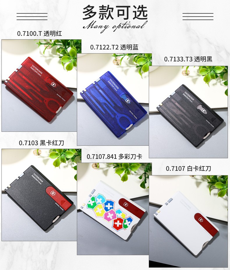 Victorinox chính hãng thẻ quân đội Thụy Sĩ chính hãng Thẻ đa năng cầm tay Thụy Sĩ (đen trong suốt) 0,7133.T3 dao găm