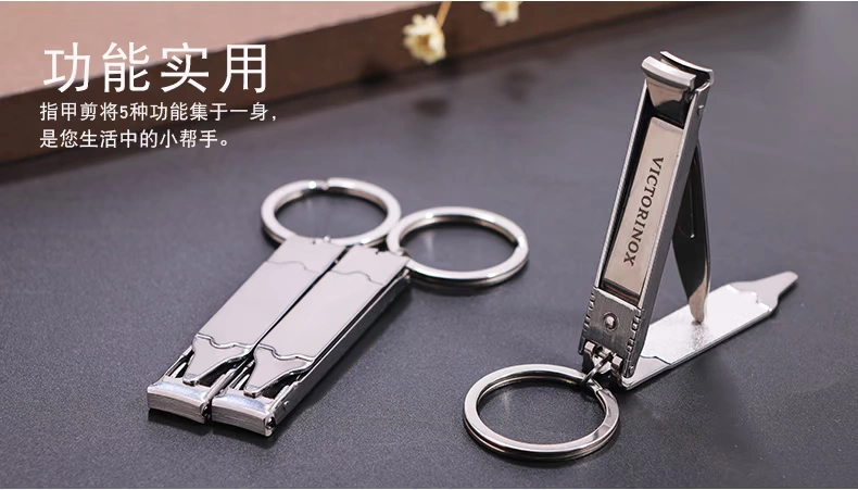 Vickers Swiss Army Knife Nail Clipper Nail Clip đa năng Thép không gỉ Chính hãng Nail Clipper Swiss Army Knife Phụ kiện