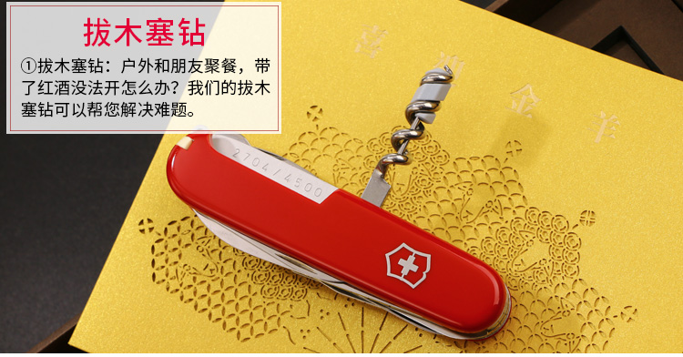 Victorinox Swiss Army Dao Năm hoàng đạo của cừu 1.3713-X4 Hộp quà tặng có giới hạn Công cụ gấp ngoài trời đa chức năng dao đa năng quân đội Nga