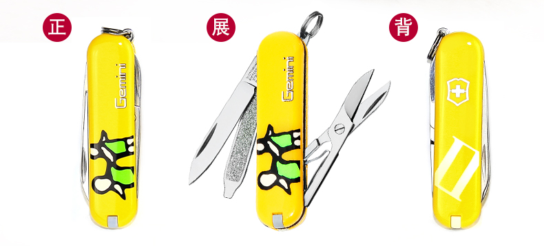 Victorinox Swiss Army Knife Đa chức năng Mini Thụy Sĩ Dao 58 MÉT 12 Chòm Sao Gấp Dao Món Quà Sinh Nhật