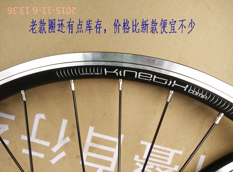 Roues de vélo 20 pouces - Ref 2379950 Image 47