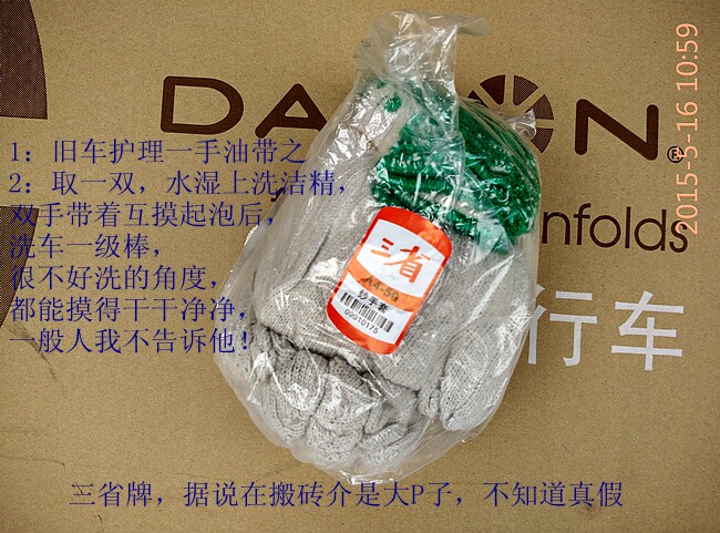 Gants pour vélo - Ref 2247757 Image 42