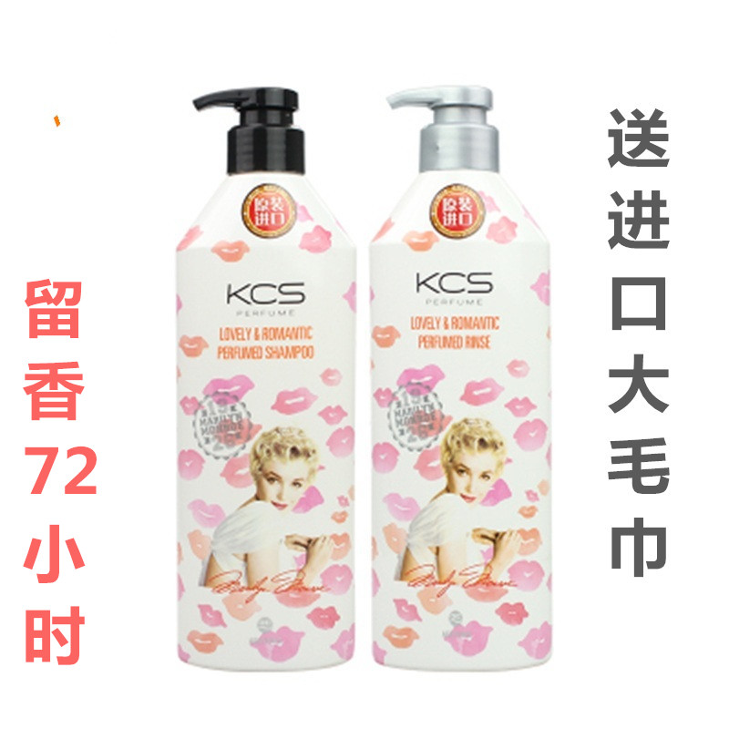 South Korea Imports Love Atoast Silk Screen Red Perfume Wash Jacket Shakes Sound Shampoo shampoo Shampoo Scent Lasting