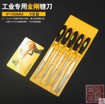 King Kong file ancient coin word money square hole copper coin copper plate diamond set corner knife hard rust Special