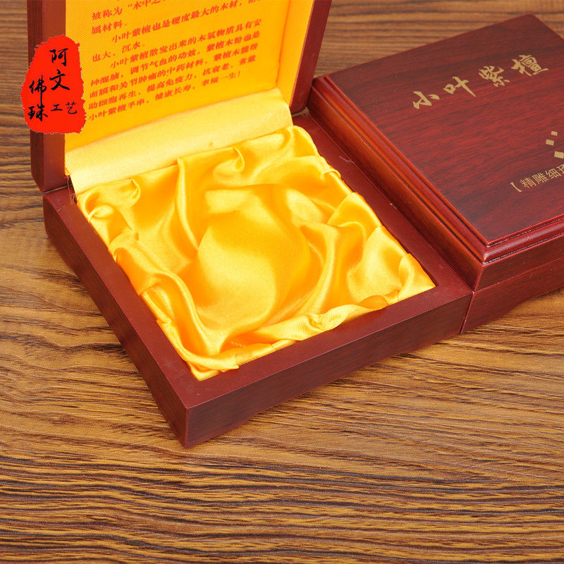 Boite à bijoux OTHER   - Ref 3106238 Image 4