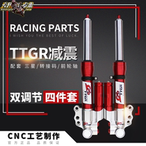 TTGR front shock absorber modified 30-core fork Fuxi ghost fire Qiaoge electric car electric motorcycle front shock absorber