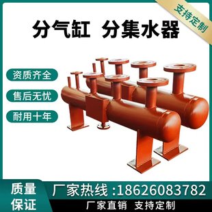Boiler separation aircraft sewing water collector width tank boiler boiler steam subcontracted split pitch stress container storage tank