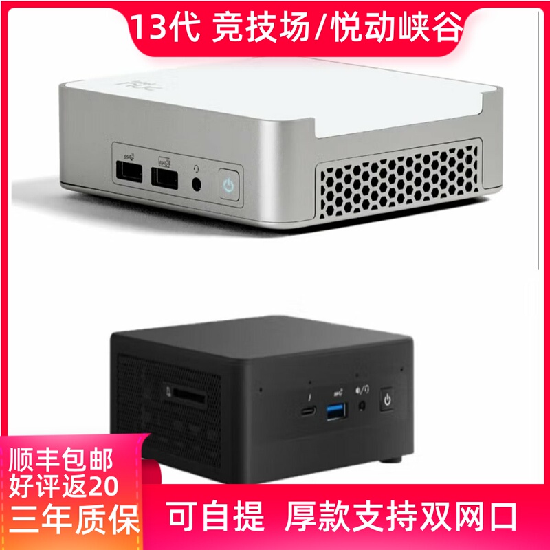 Asus Nuc Wall Street/Arena Canyon Nuc12 Nuc13Ank I5 I7 Mini Pc 3 Asus Nuc Wall Street/Arena Canyon Nuc12 Nuc13Ank I5 I7 Mini Pc 3