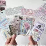 Высококачественный корейский стиль ins стиль, материал для ручного аккаунта, набор наклеек, кремовый цвет, материал для коллажа, материал для ручного аккаунта, наклейка Guka «сделай сам»