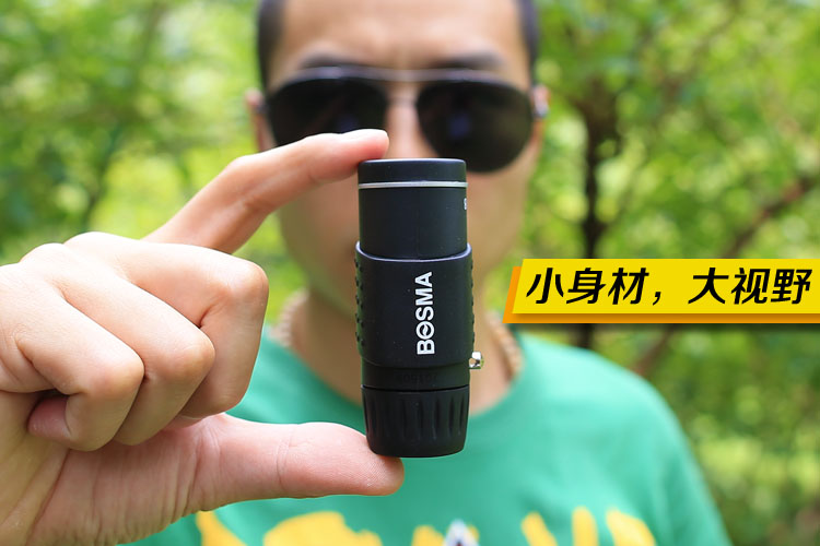 Kính mắt chính hãng cao cấp Boguan Focus 7X18 Mini Pocket HD - Kính viễn vọng / Kính / Kính ngoài trời ống nhòm nhìn đêm