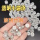 Pindou rotating bearing diy hair accessories handmade children's windmill hairpin rotating jewelry accessories material