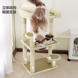 Cat Climbing Frame, Home Cat Shelf, Cat House, Cat Tree, All-In-One Cat Viewing Platform, Space Capsule Cat House, Jumping Platform, Small Toys