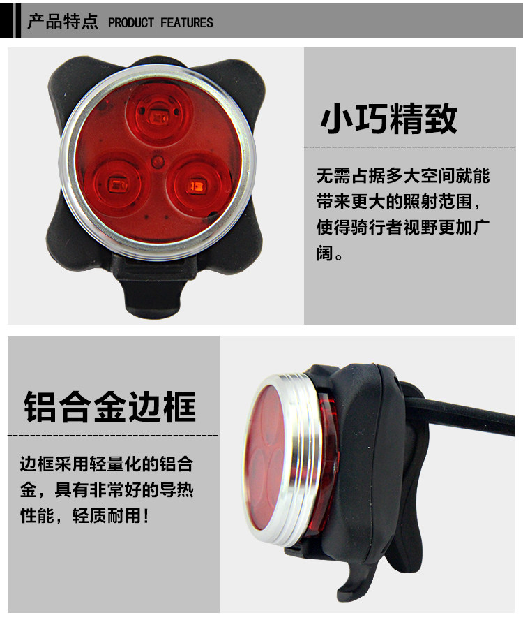 Lumière vélo - Ref 2400580 Image 21