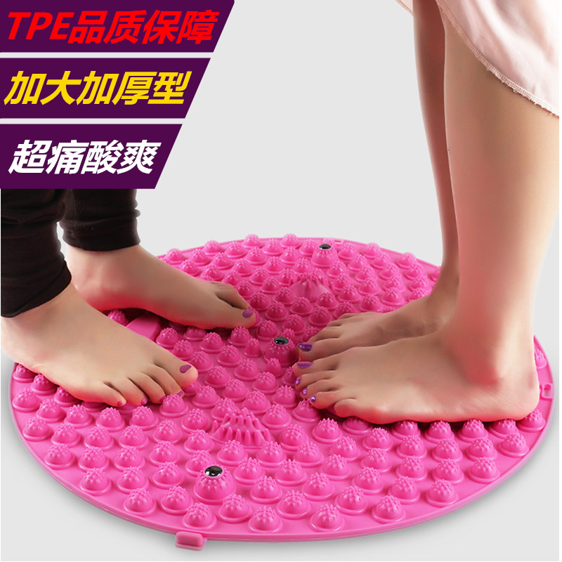 TPE super pain super thick super large circular shiatsu plate Soles of the feet Foot massage pad Children's household acupressure toe pressure plate