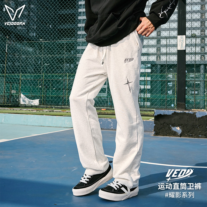Veidoorn Men's Basketball Training Pants Straight-Leg American Casual Sports Pants Basketball Long Pants