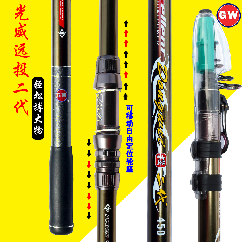 Light Wei Afar 2-generation Haipole Suite Ultra-Hard Fishing Rod Carbon Throwing Rod-Rod Fishing Gear Suit Combination