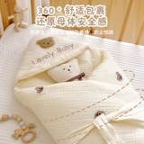 Детское тонкое хлопковое одеяло для новорожденных для младенца