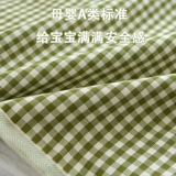 Взрослый Ramie Soft Mat в летнем 1,5 млн. Основной и средней школы может использоваться для однородного и двойного 1,8 -метрового летательного коврика