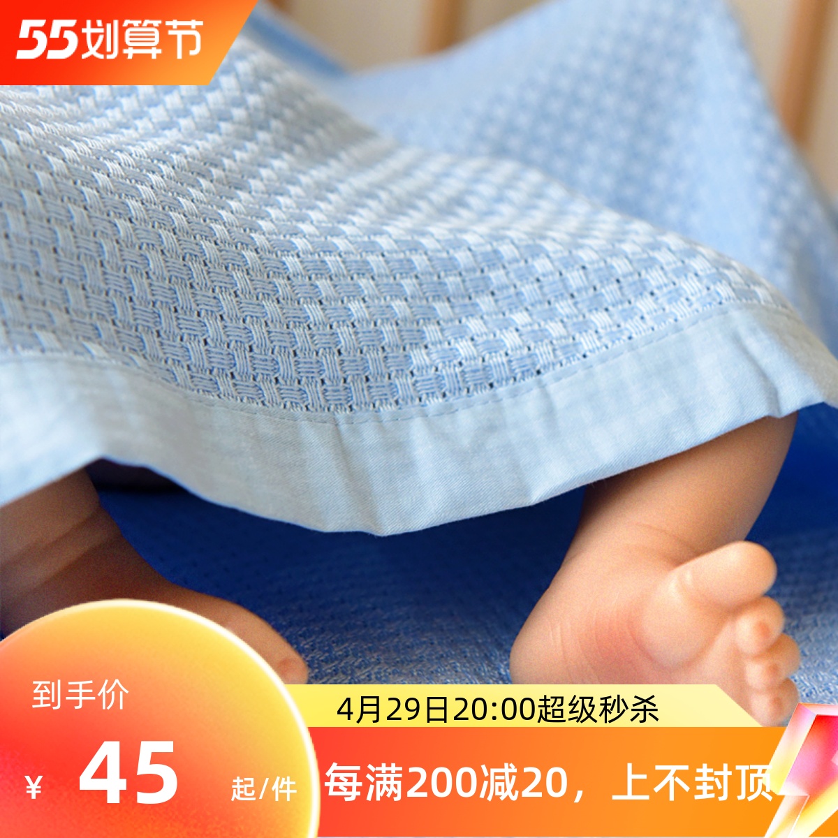Baby Baby Ice Silk Blanket Bamboo Fiber Cover Blanket Summer Cool Quilted By Newborn Child Air Conditioning By Thin Towel Quilt