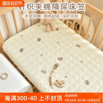 Newborn crib waterproof diaper sheet baby cotton sheets washable childrens breathable mattress cover customized