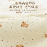 Хлопковый марлевый детский матрас для новорожденных, кроватка для приставной кровати для детского сада, можно стирать