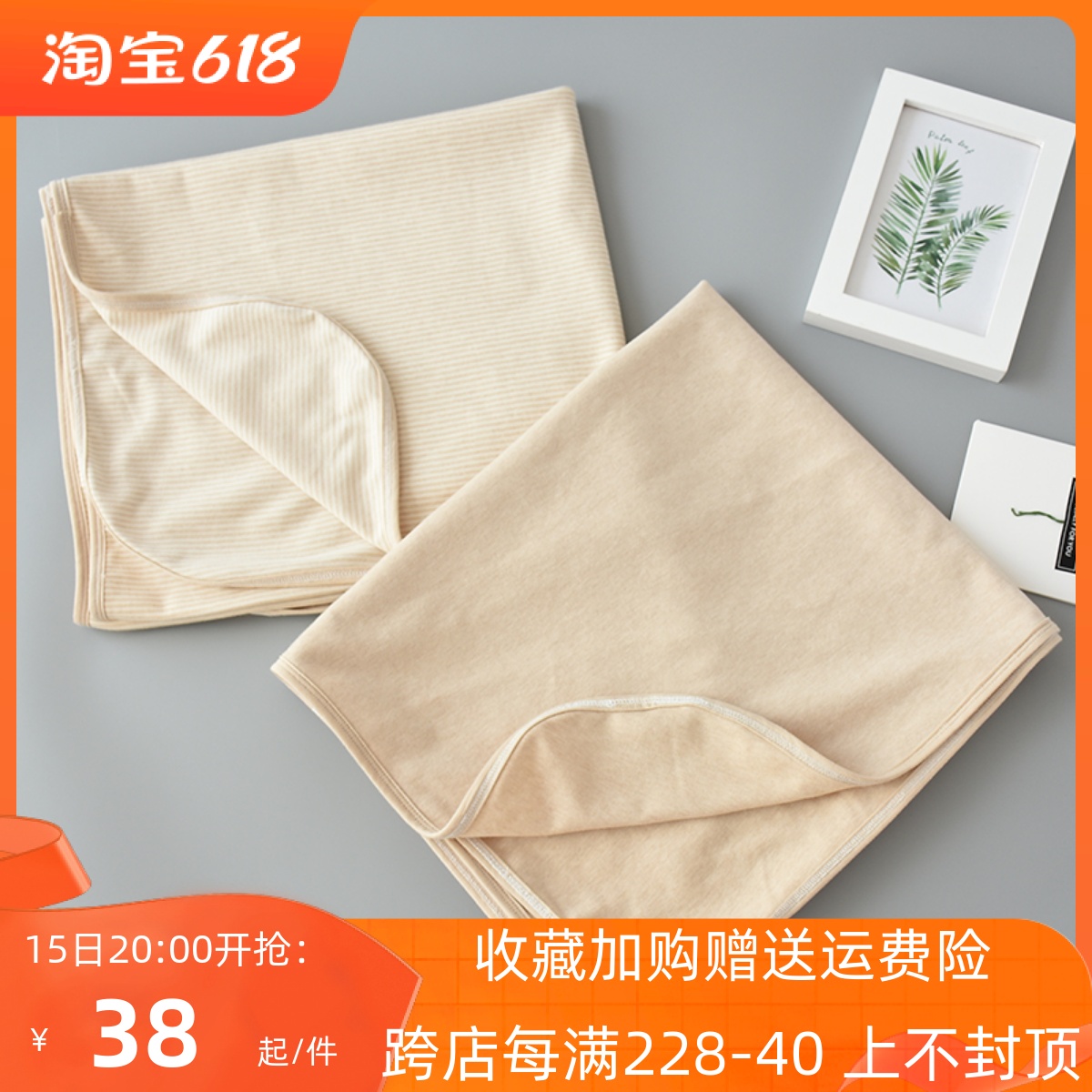 Baby crib children's bed sheet newborn baby bed pure cotton sheet kindergarten quilt sheet breathable one-piece bedding