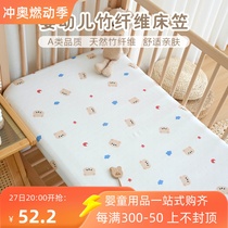 Baby bamboo fiber gauze fitted sheet newborn baby breathable mattress protector kindergarten childrens sheets can be customized