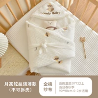 Белый фон Луны - тонкий шелковой стиль - не съемный, подходящий для использования в помещении выше 20 градусов