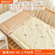 Baby mattress kindergarten mattress quilt childrens mattress baby pure cotton comfort bean primary school student nap mattress mattress