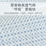 Охлаждающий коврик, летний матрас для новорожденных для младенца, дышащая мягкая простыня для детского сада