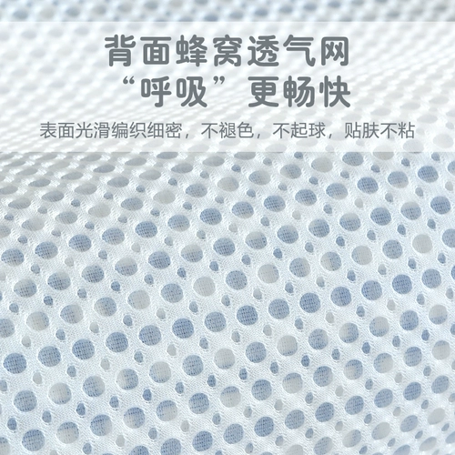 Охлаждающий коврик, летний матрас для новорожденных для младенца, дышащая мягкая простыня для детского сада