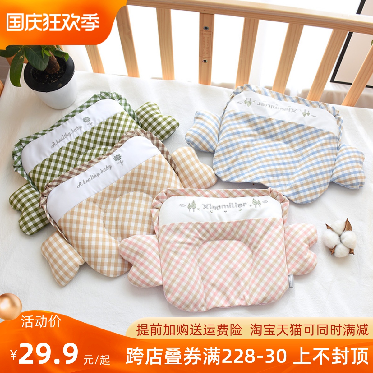 Infant hemp anti-bias stereotyped pillow 0-1 years old to correct the biased head type correction newborn summer baby pillow