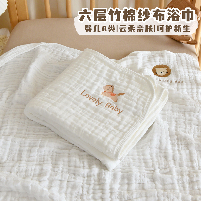 Newborn Baby Six-Layer Bamboo Cotton Gauze Bath Towel Baby A-Type All-Season Breathable Blanket Kidsren's Bath Towel Newborn Baby Six-Layer Bamboo Cotton Gauze Bath Towel Baby A-Type All-Season Breathable Blanket Kidsren's Bath Towel